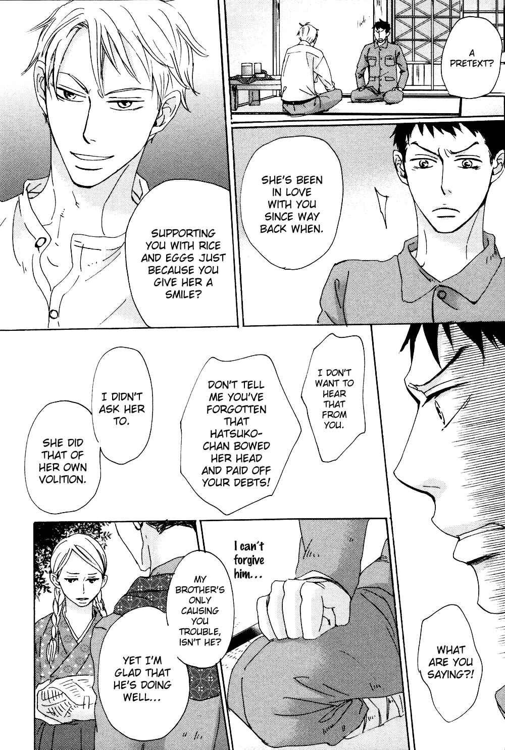 Page 21 Chapter 2 Ginza Neon Paradise
