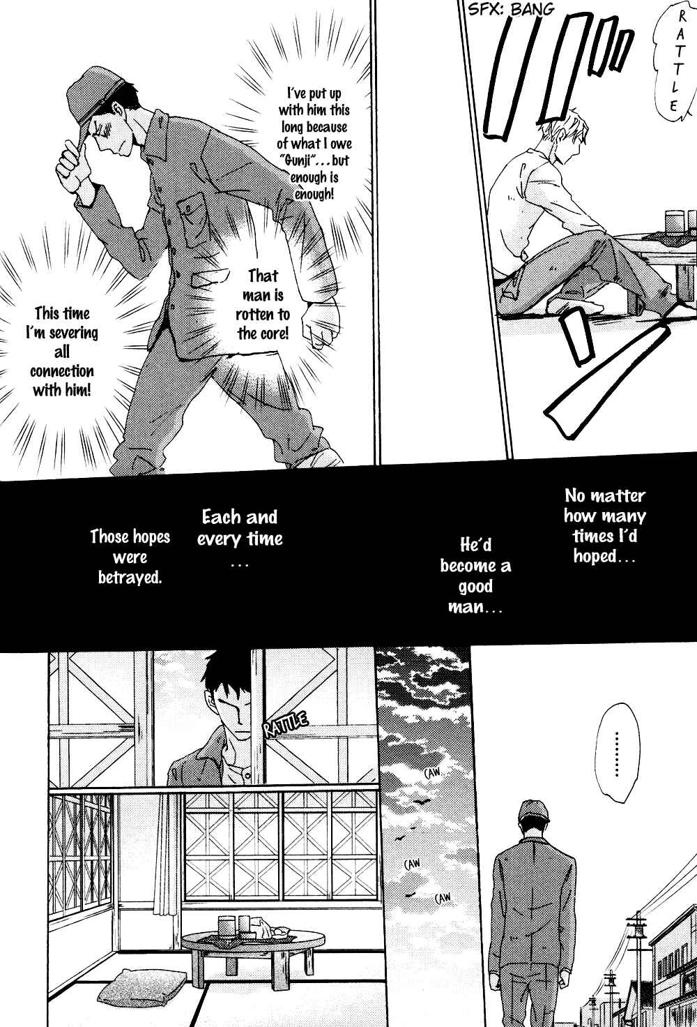 Page 23 Chapter 2 Ginza Neon Paradise