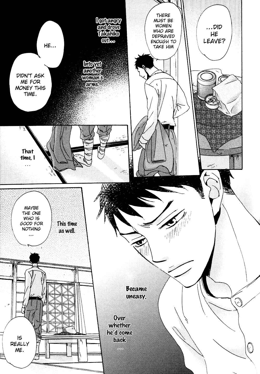 Page 24 Chapter 2 Ginza Neon Paradise