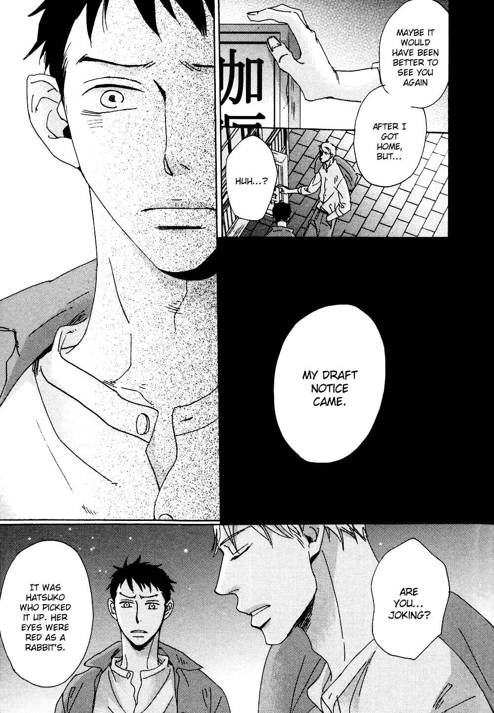 Page 32 Chapter 2 Ginza Neon Paradise