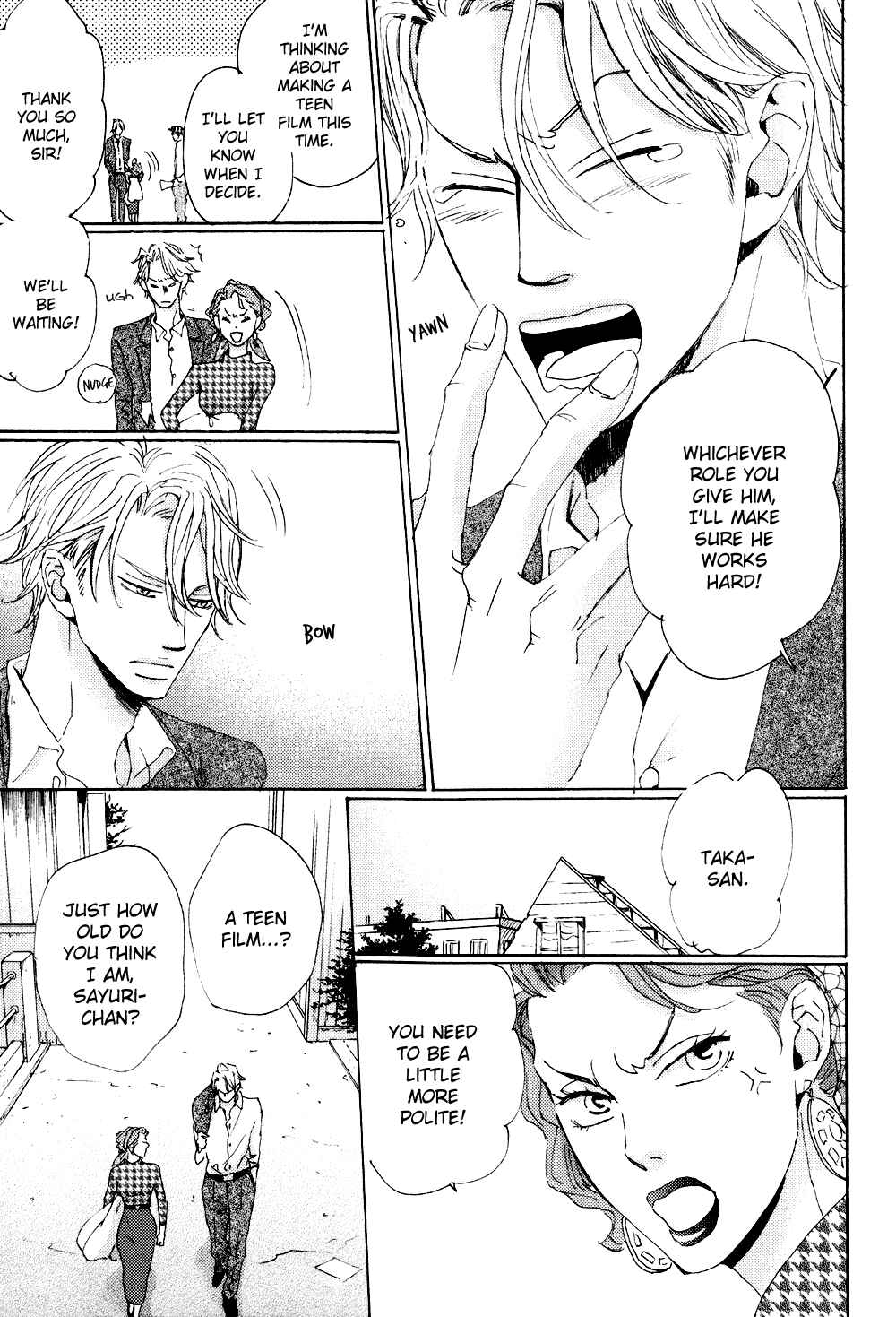 Page 12 Chapter 3 Ginza Neon Paradise