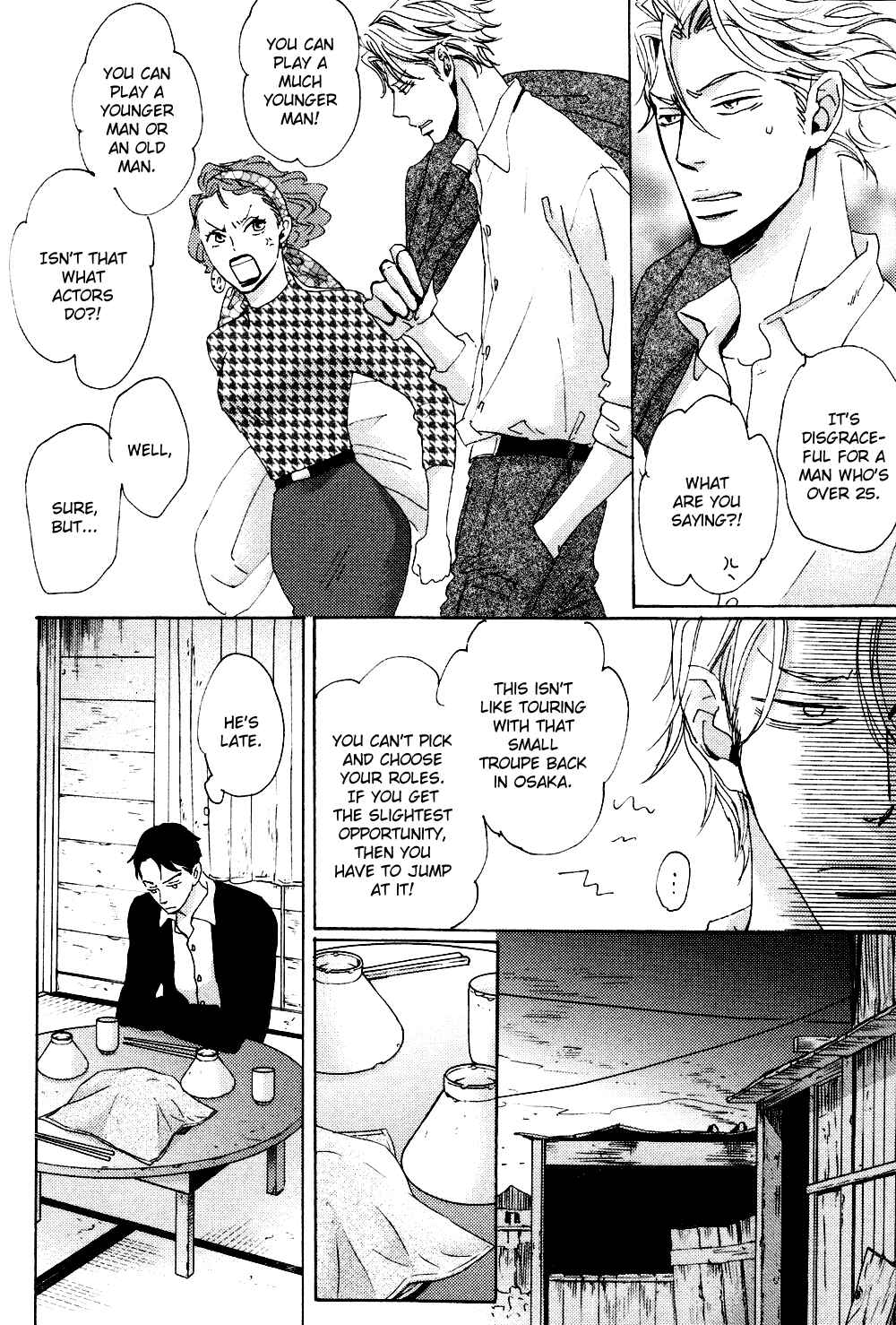 Page 13 Chapter 3 Ginza Neon Paradise