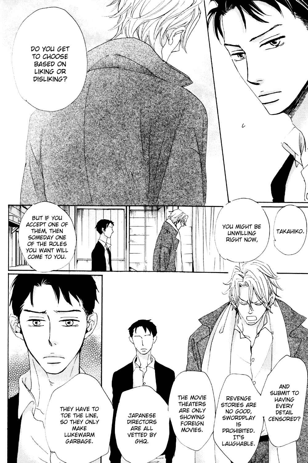 Page 17 Chapter 3 Ginza Neon Paradise