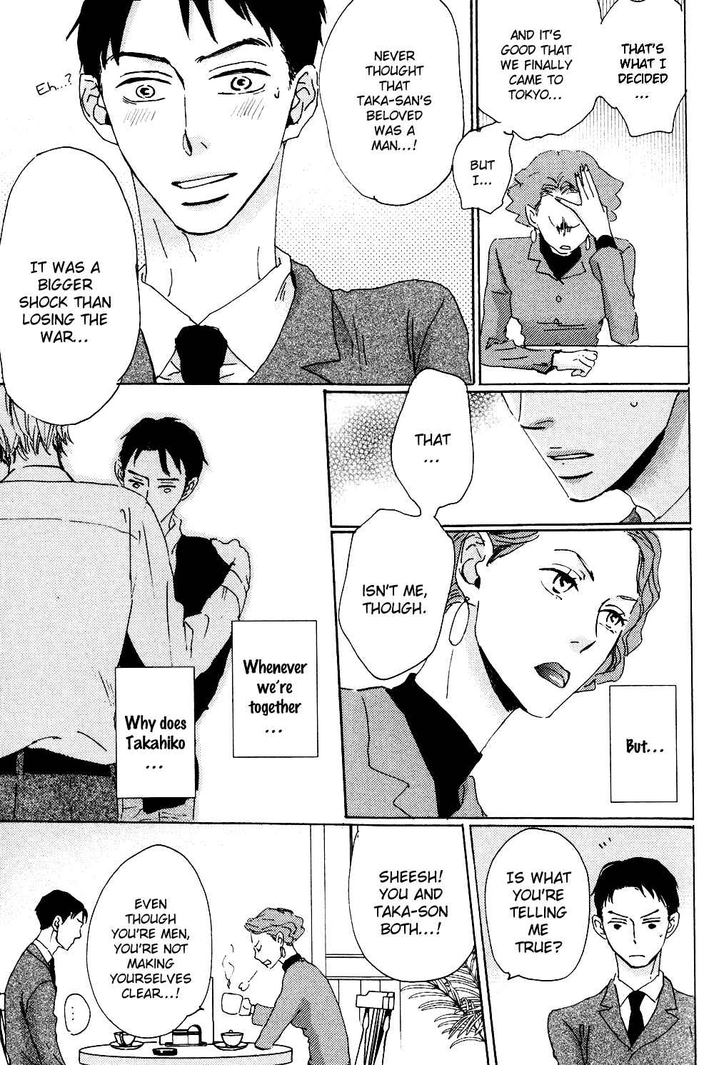Page 26 Chapter 4 Ginza Neon Paradise