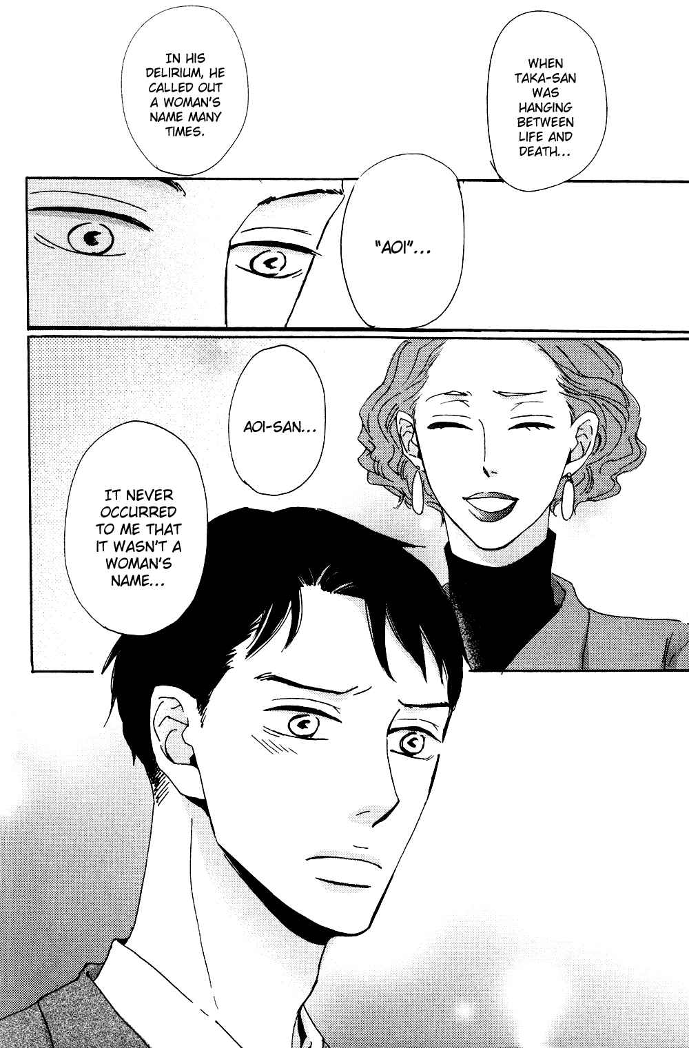 Page 27 Chapter 4 Ginza Neon Paradise