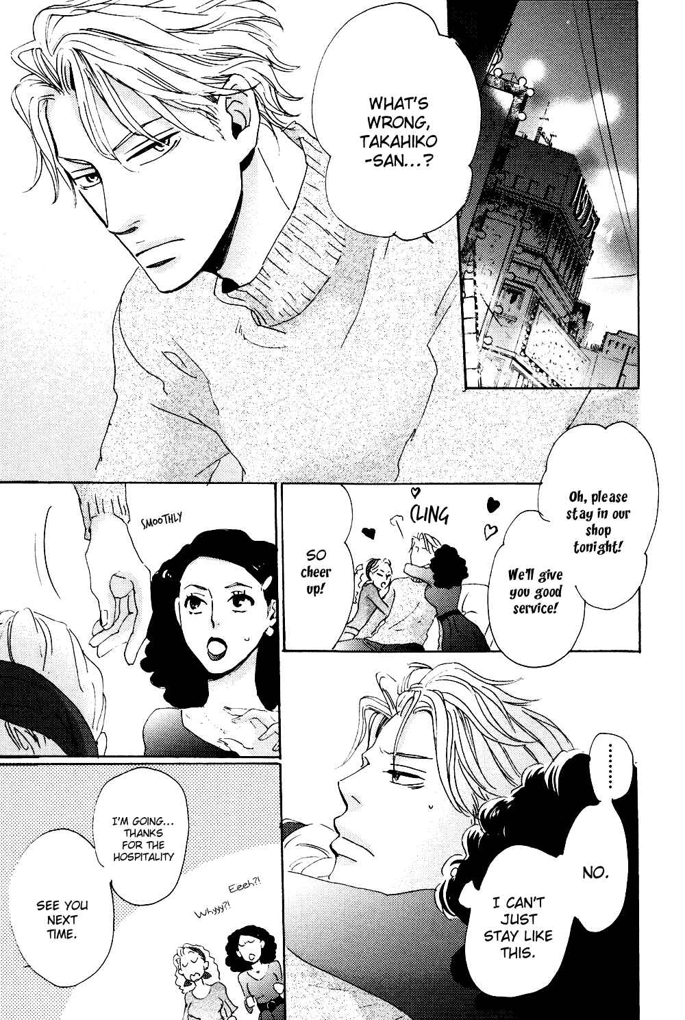 Page 28 Chapter 4 Ginza Neon Paradise