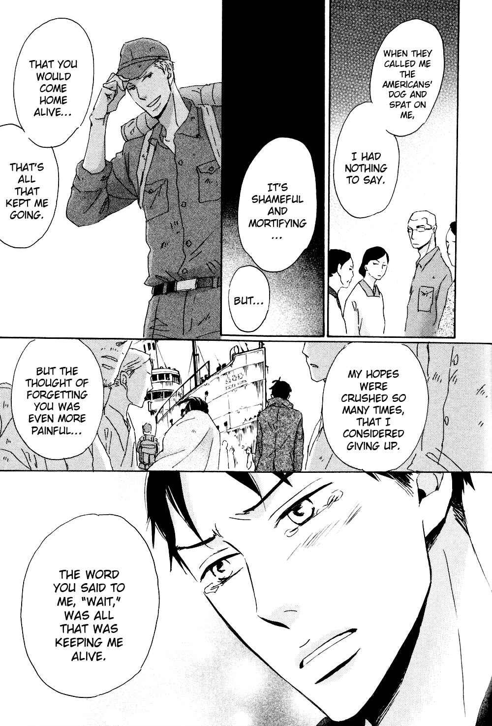 Page 14 Chapter 5 Ginza Neon Paradise