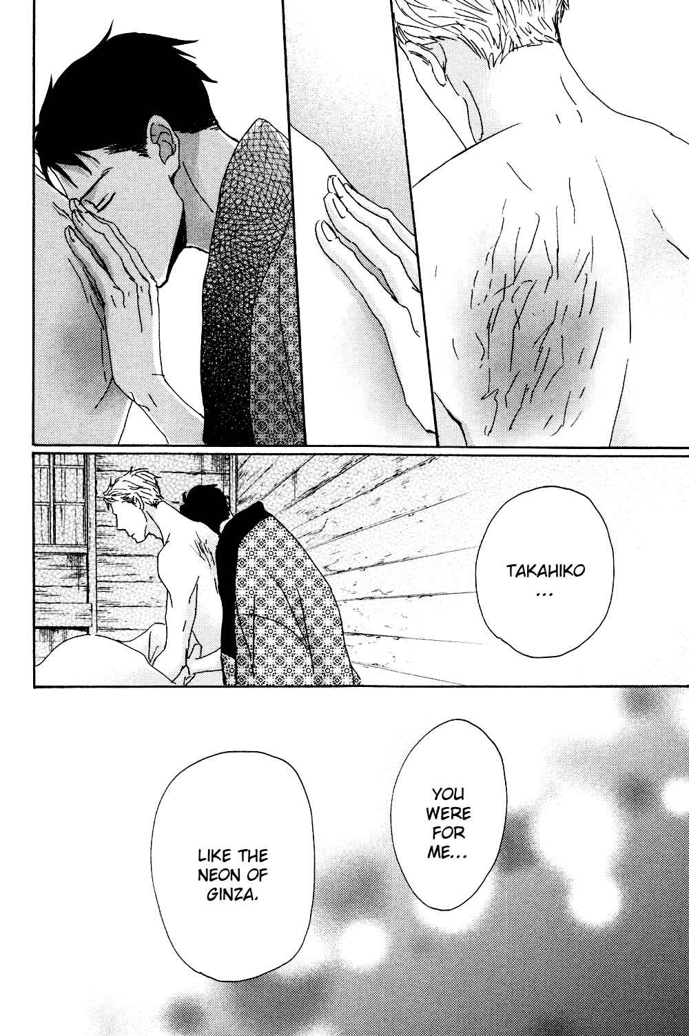 Page 15 Chapter 5 Ginza Neon Paradise