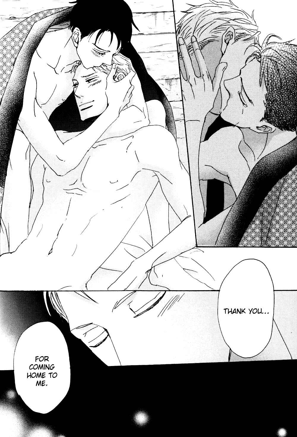 Page 17 Chapter 5 Ginza Neon Paradise