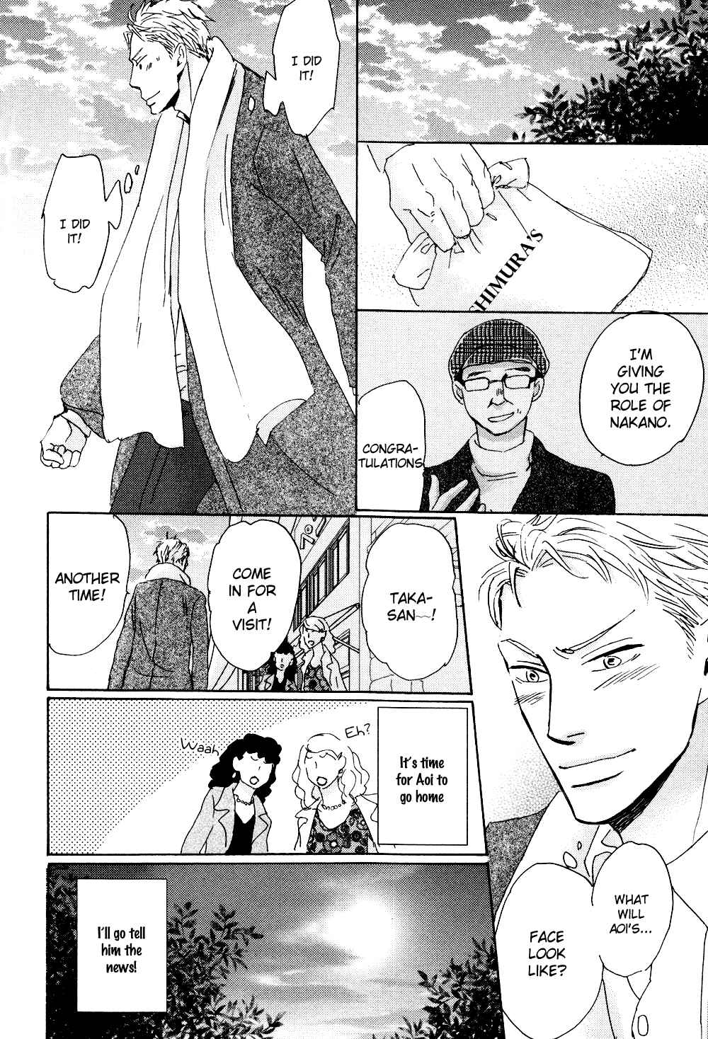Page 25 Chapter 5 Ginza Neon Paradise
