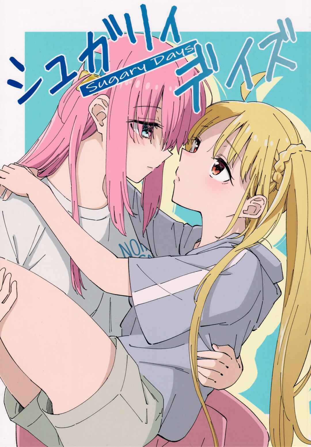Page 1 Chapter Unknown_a5d8 Bocchi the Rock! - Sugary Days (Doujinshi)