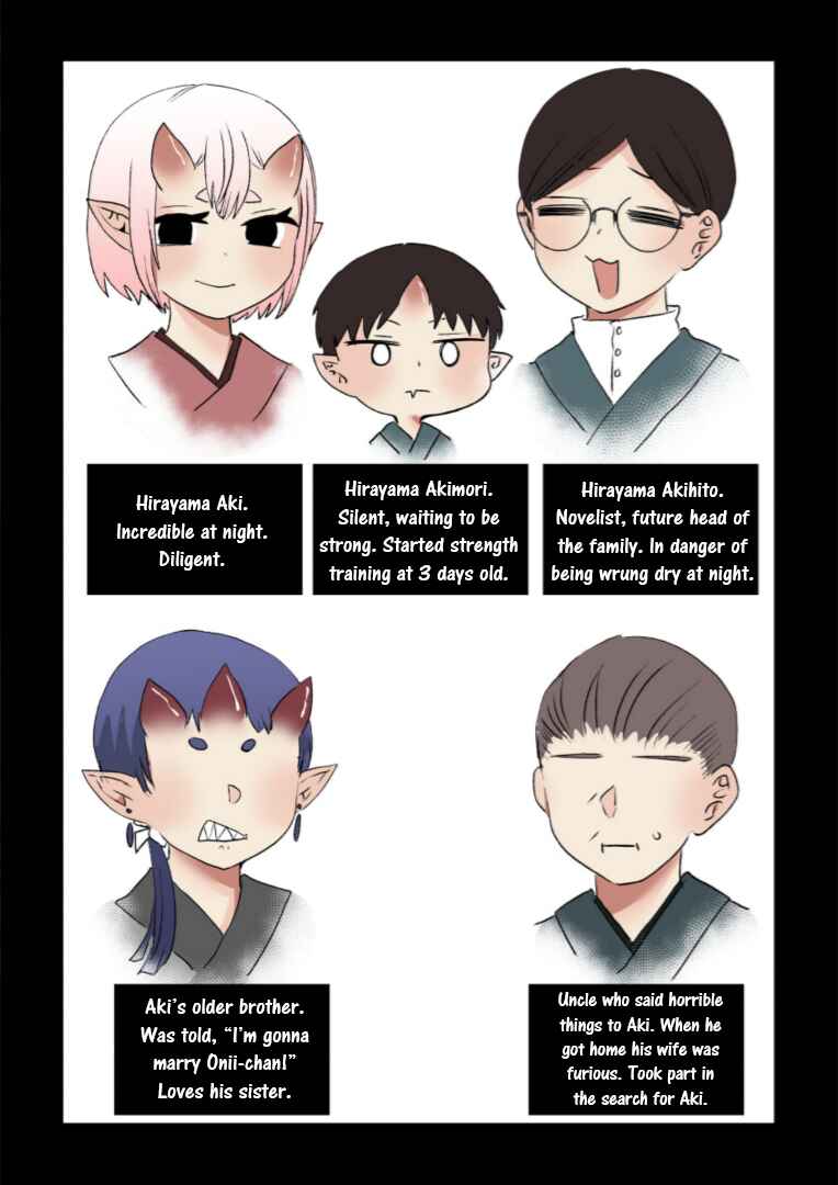 Page 3 Chapter 17.6 Oni Yome ga Totsuidekita