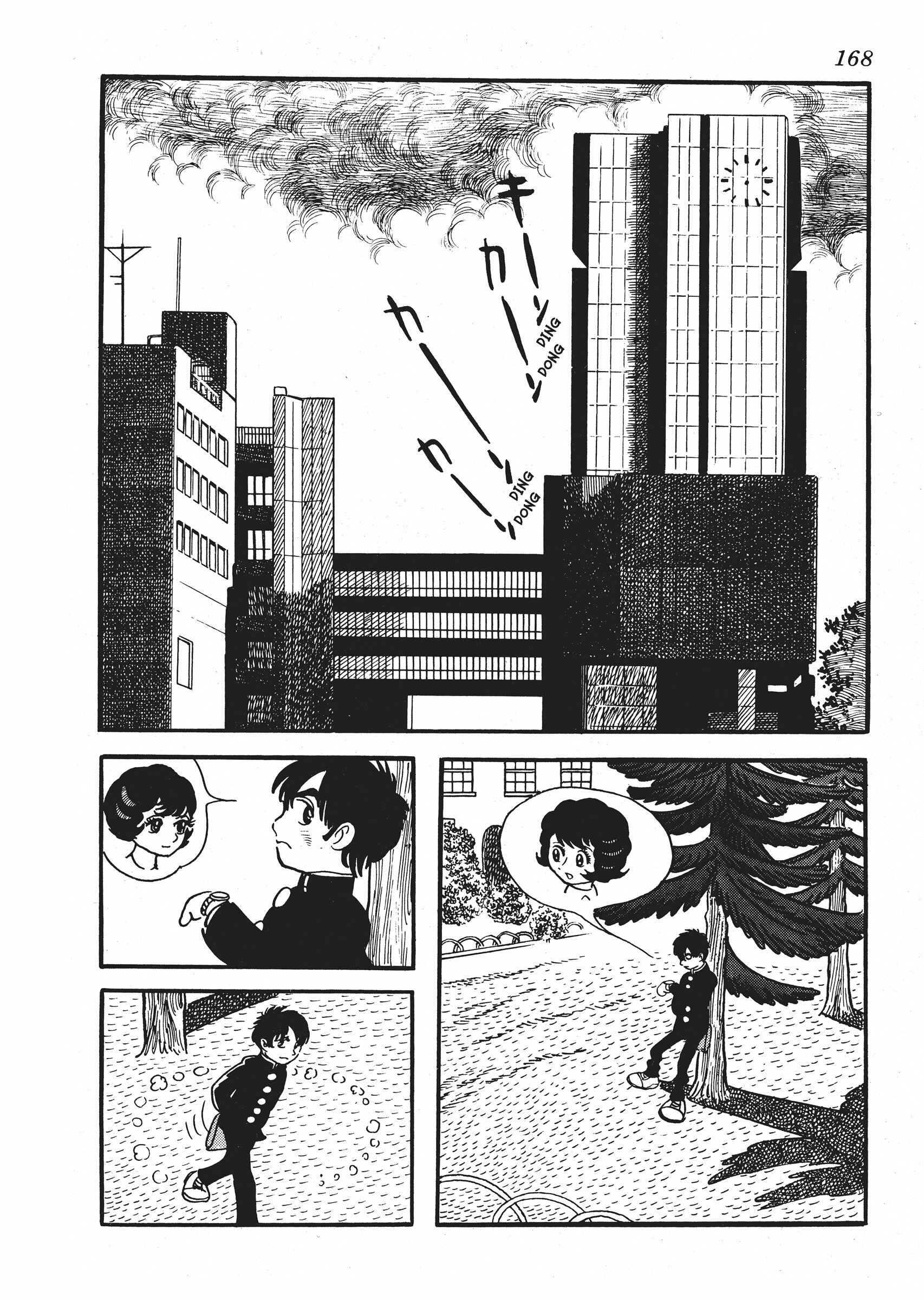 Page 12 Chapter 5 The Euphrates Tree