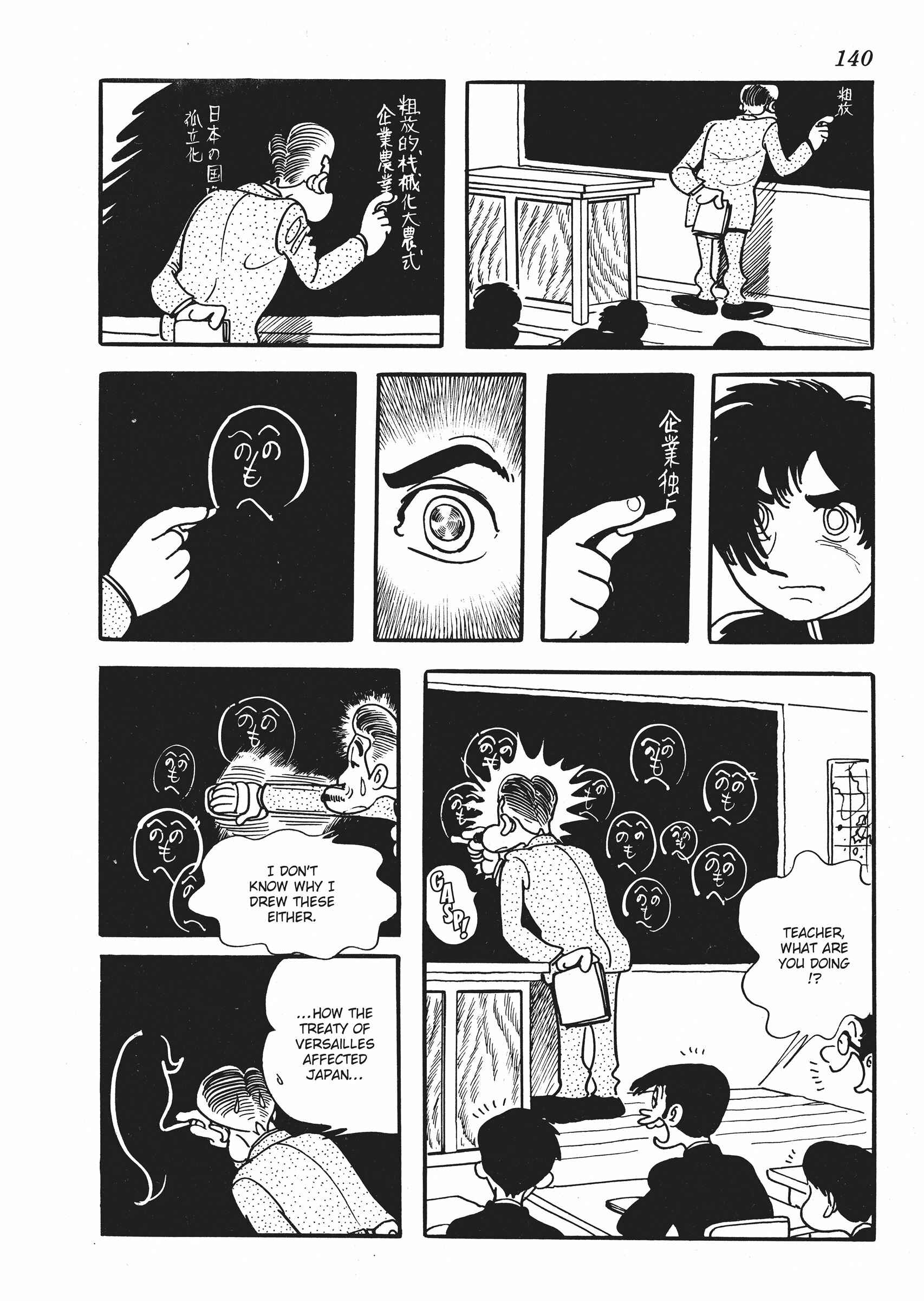 Page 24 Chapter 4 The Euphrates Tree