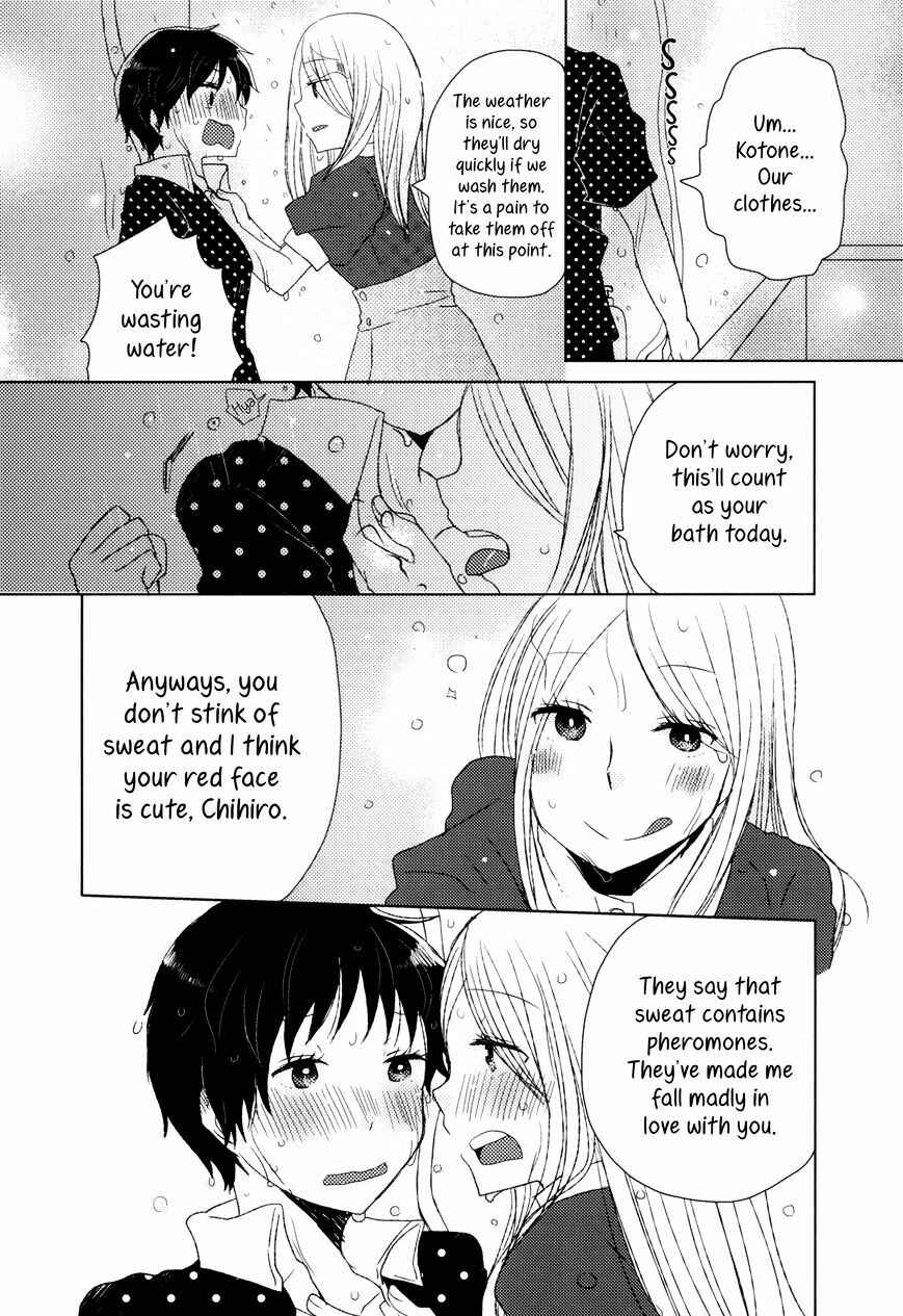 Page 12 Chapter 7 Himitsu no Kakera