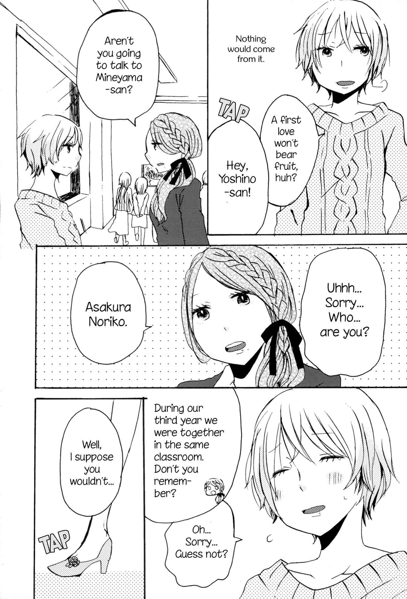 Page 5 Chapter 6 Himitsu no Kakera
