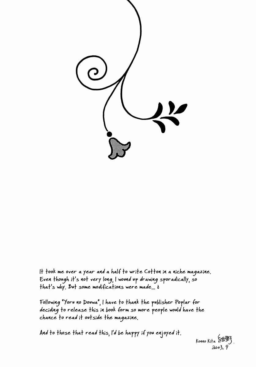 Page 24 Chapter 8 Cotton