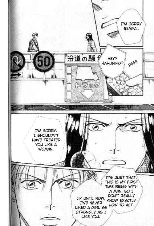 Page 22 Chapter 2 17 Guyz