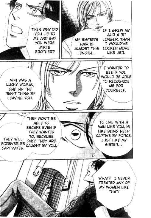 Page 28 Chapter 5 17 Guyz
