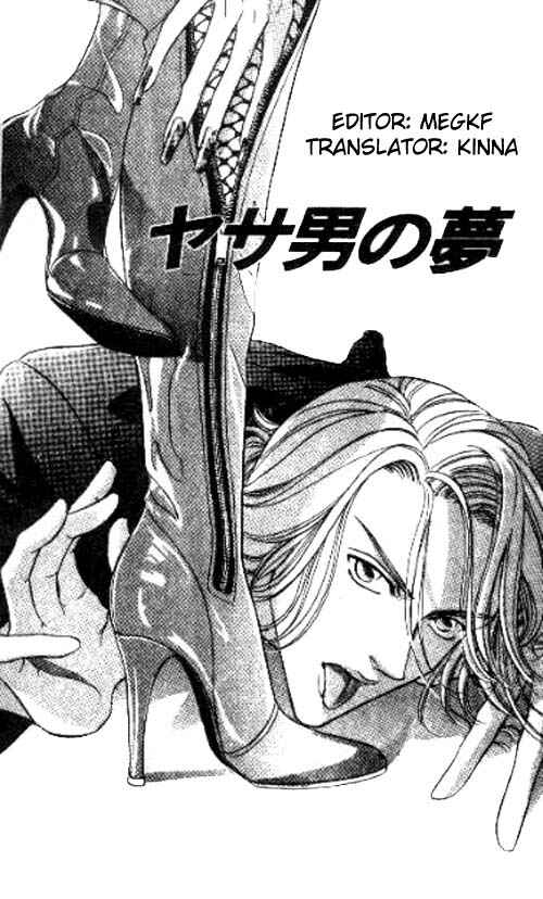Page 2 Chapter 6 17 Guyz