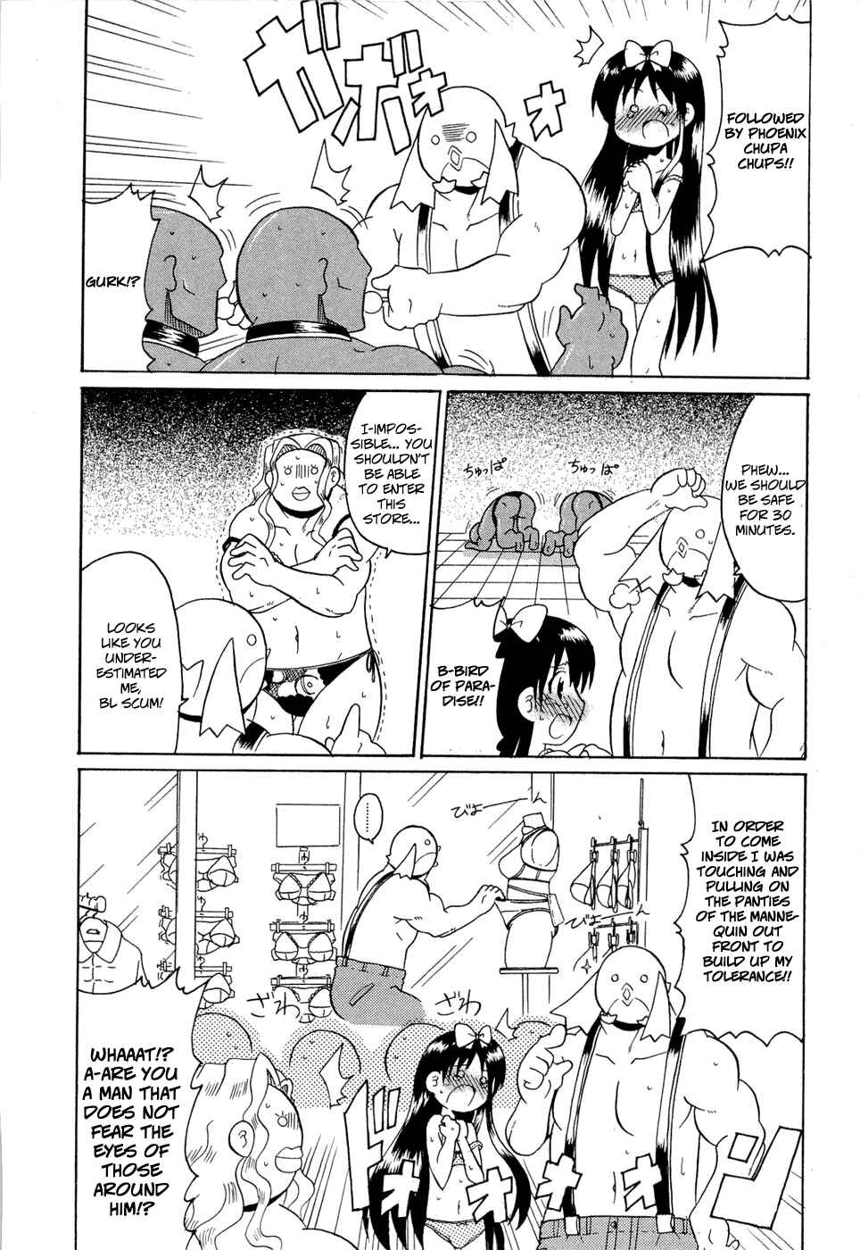 Page 12 Chapter 16 Lolicon Phoenix