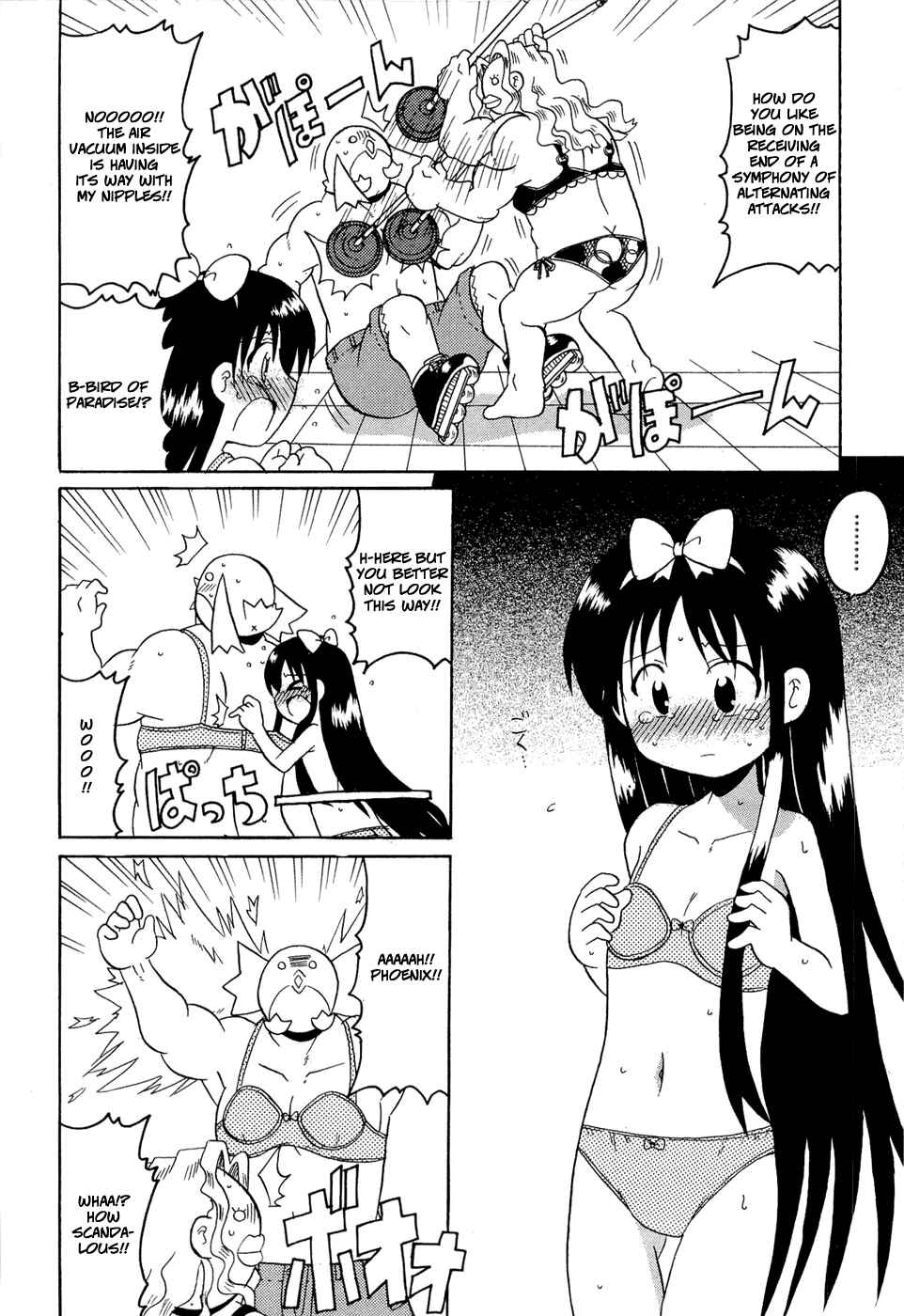 Page 14 Chapter 16 Lolicon Phoenix