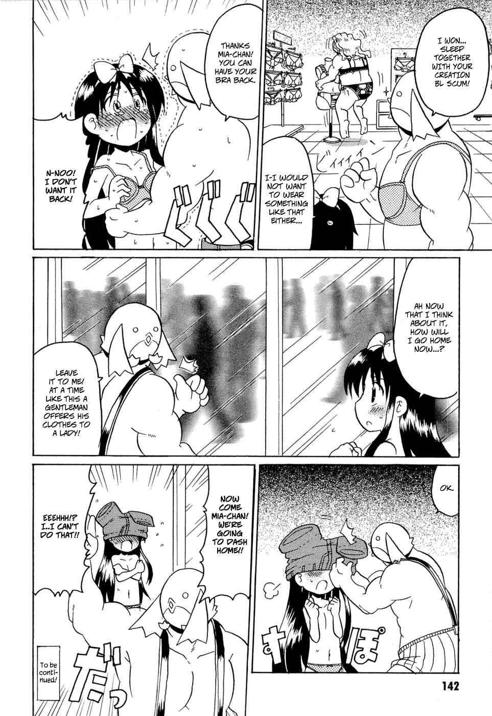 Page 16 Chapter 16 Lolicon Phoenix