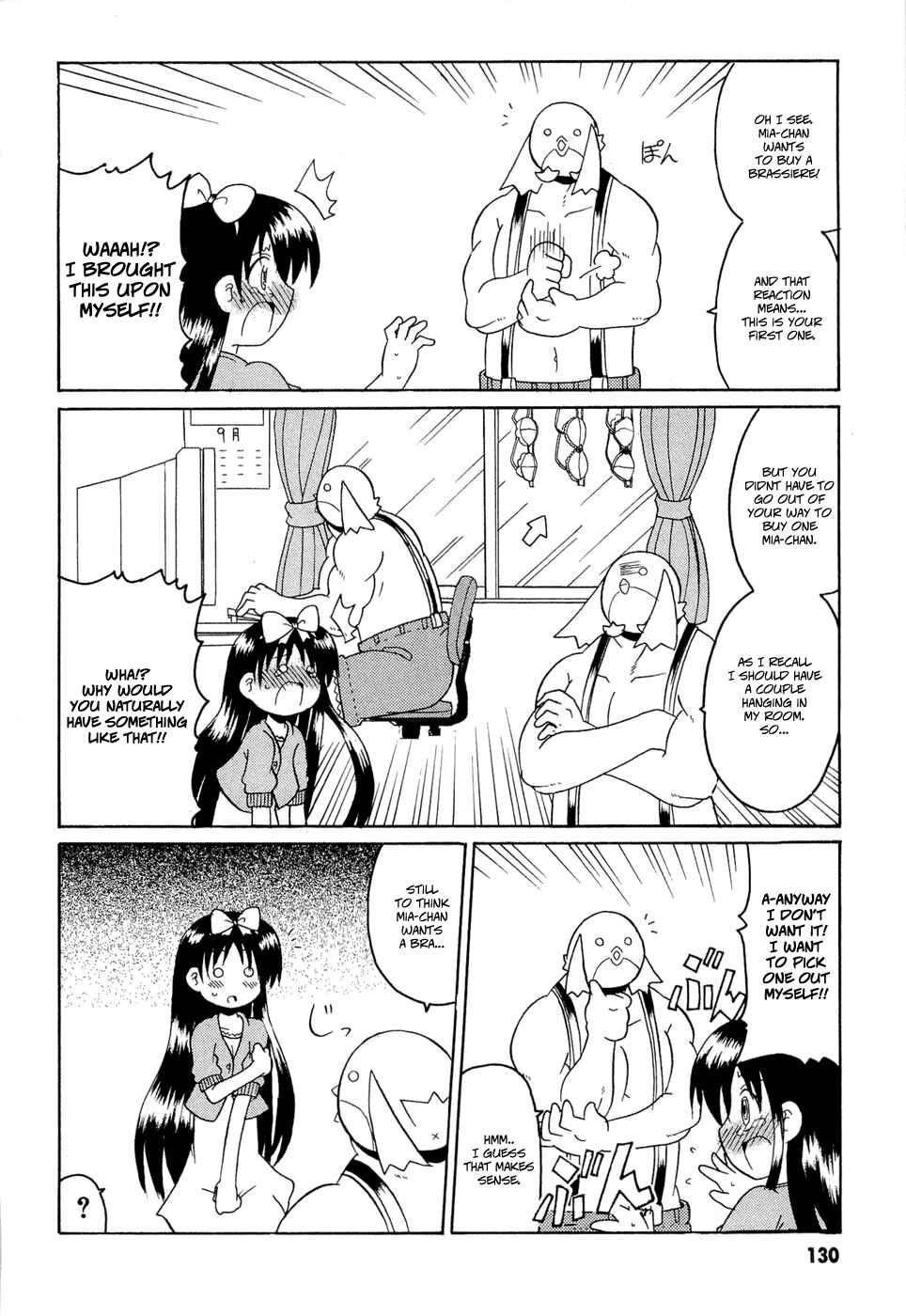 Page 4 Chapter 16 Lolicon Phoenix