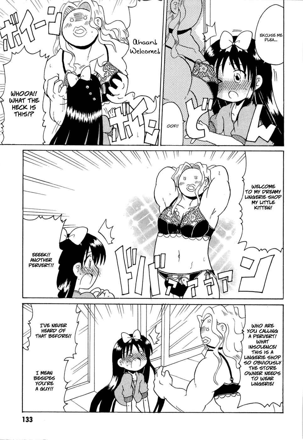 Page 7 Chapter 16 Lolicon Phoenix