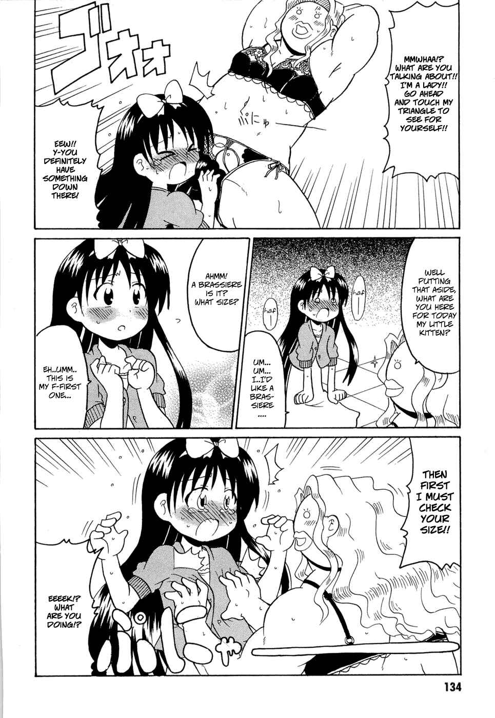 Page 8 Chapter 16 Lolicon Phoenix