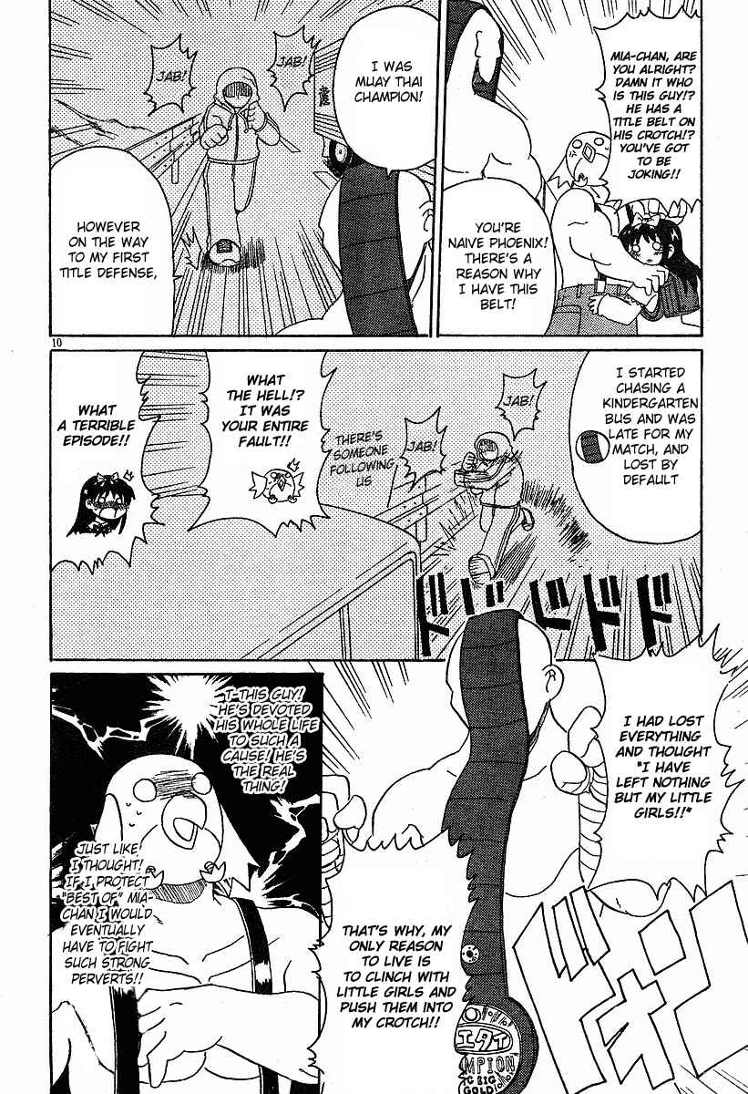 Page 10 Chapter 2 Lolicon Phoenix