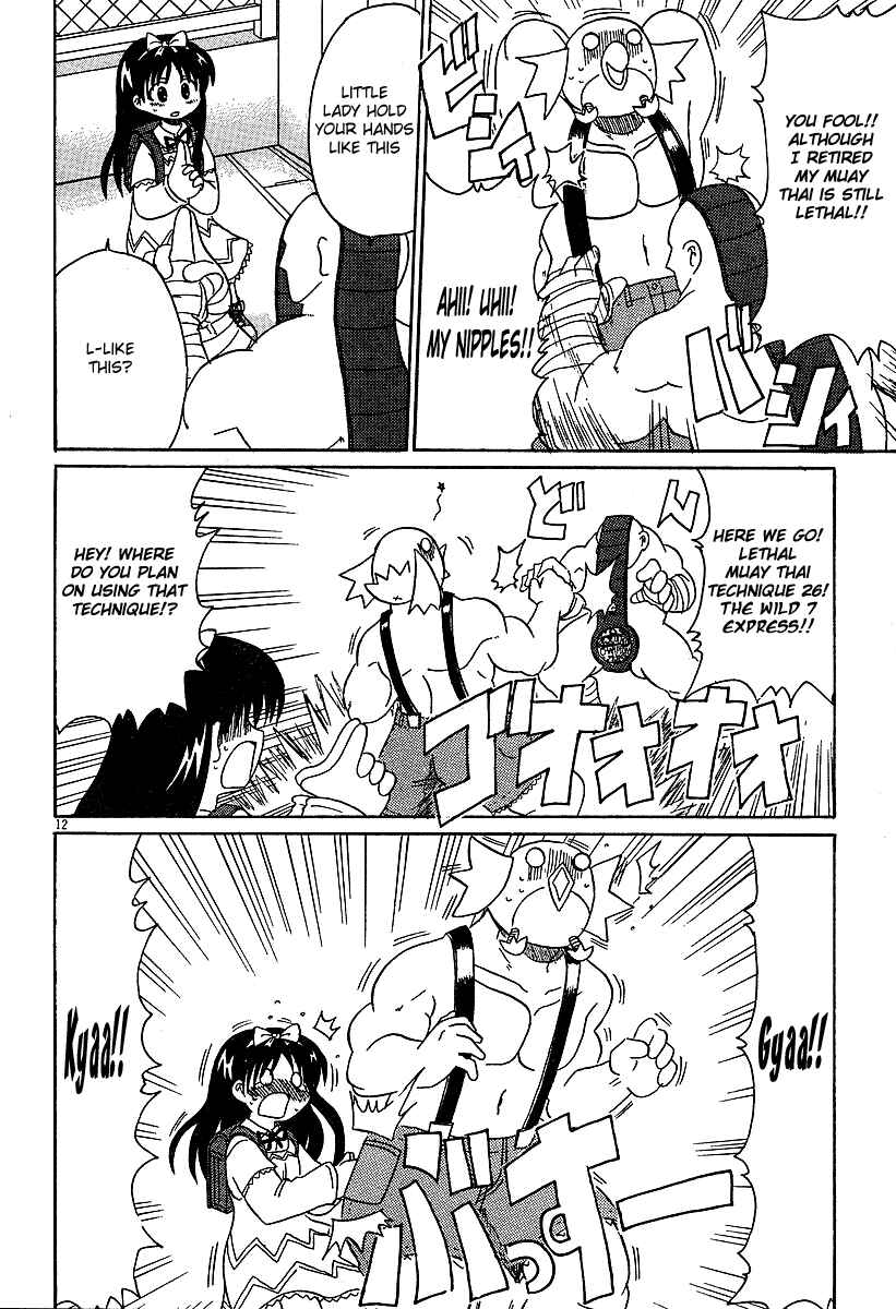 Page 12 Chapter 2 Lolicon Phoenix