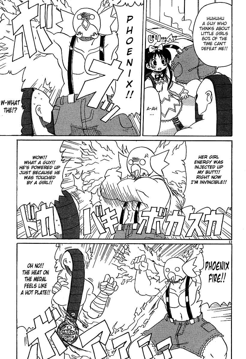 Page 13 Chapter 2 Lolicon Phoenix