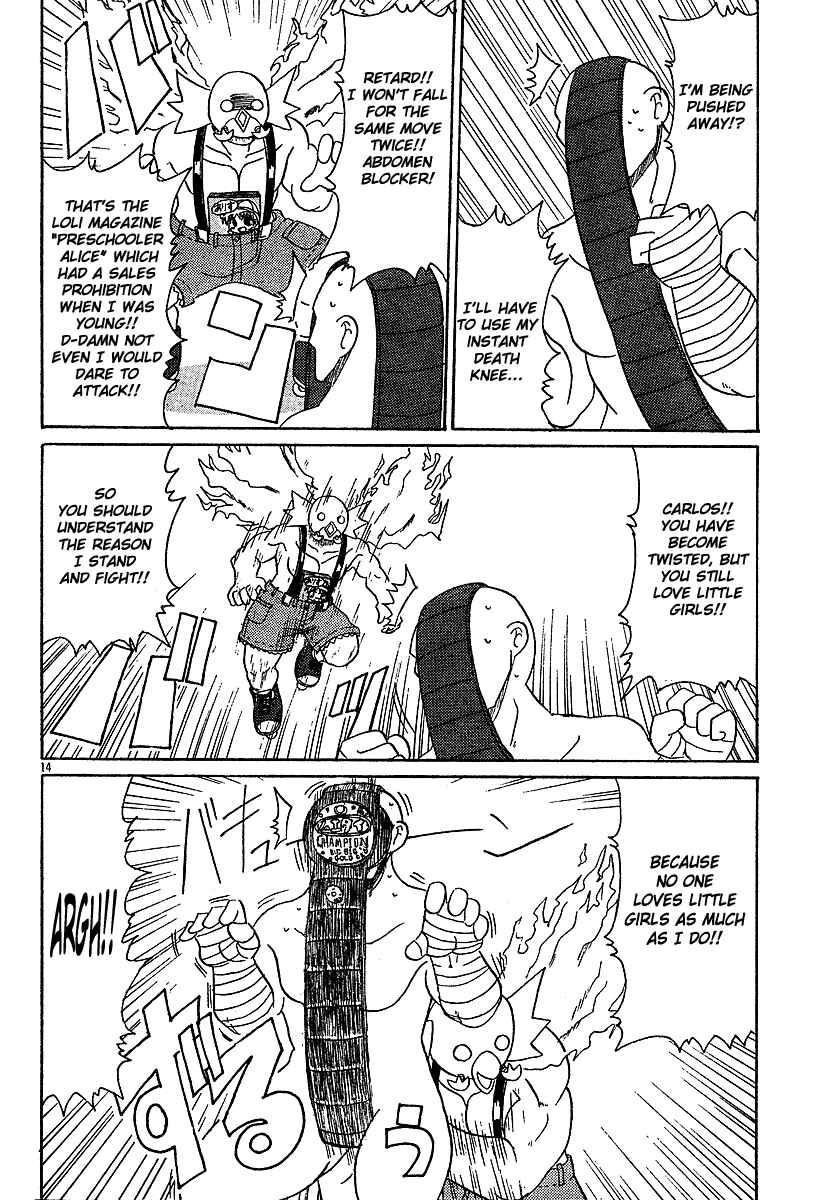 Page 14 Chapter 2 Lolicon Phoenix