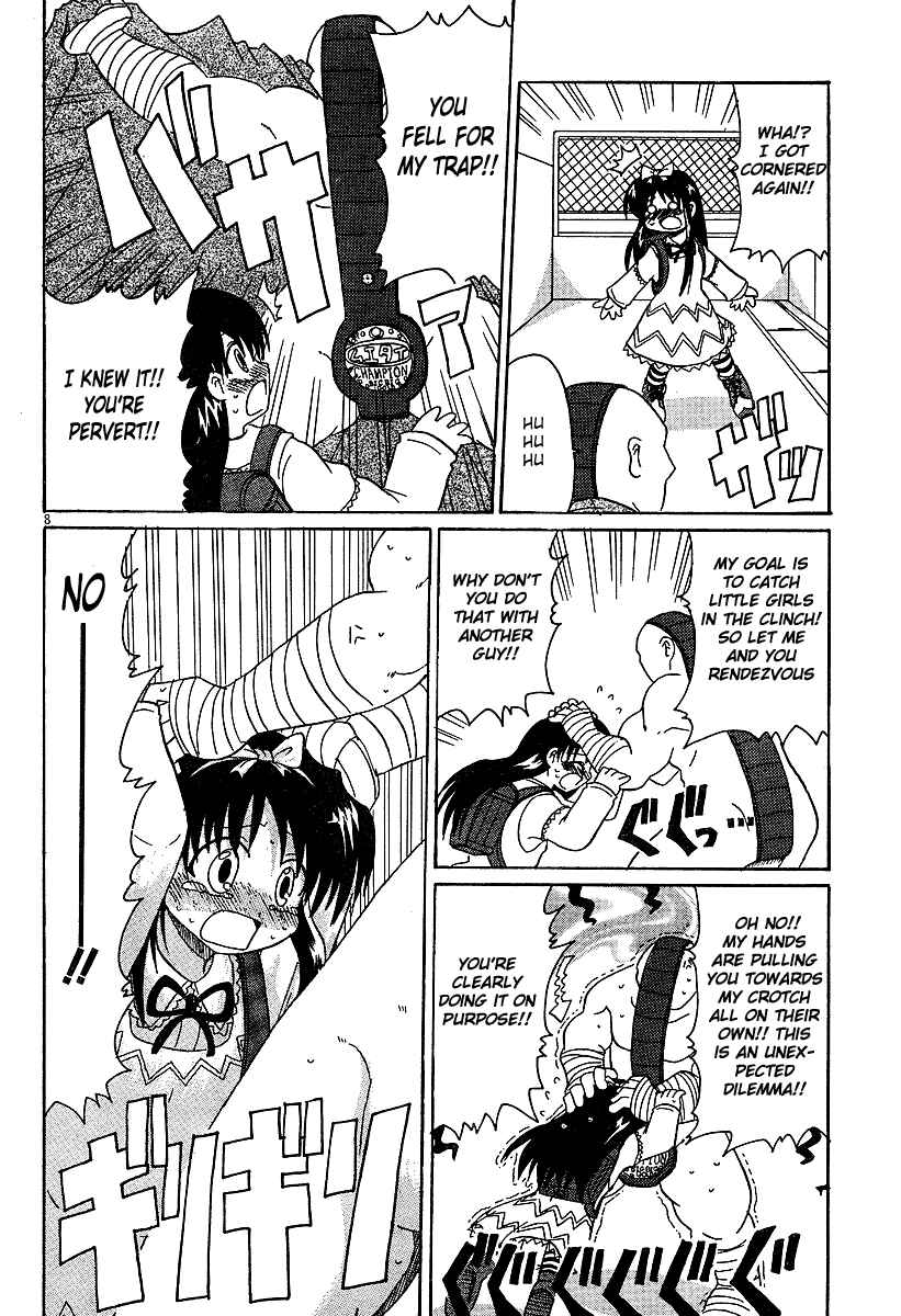 Page 8 Chapter 2 Lolicon Phoenix