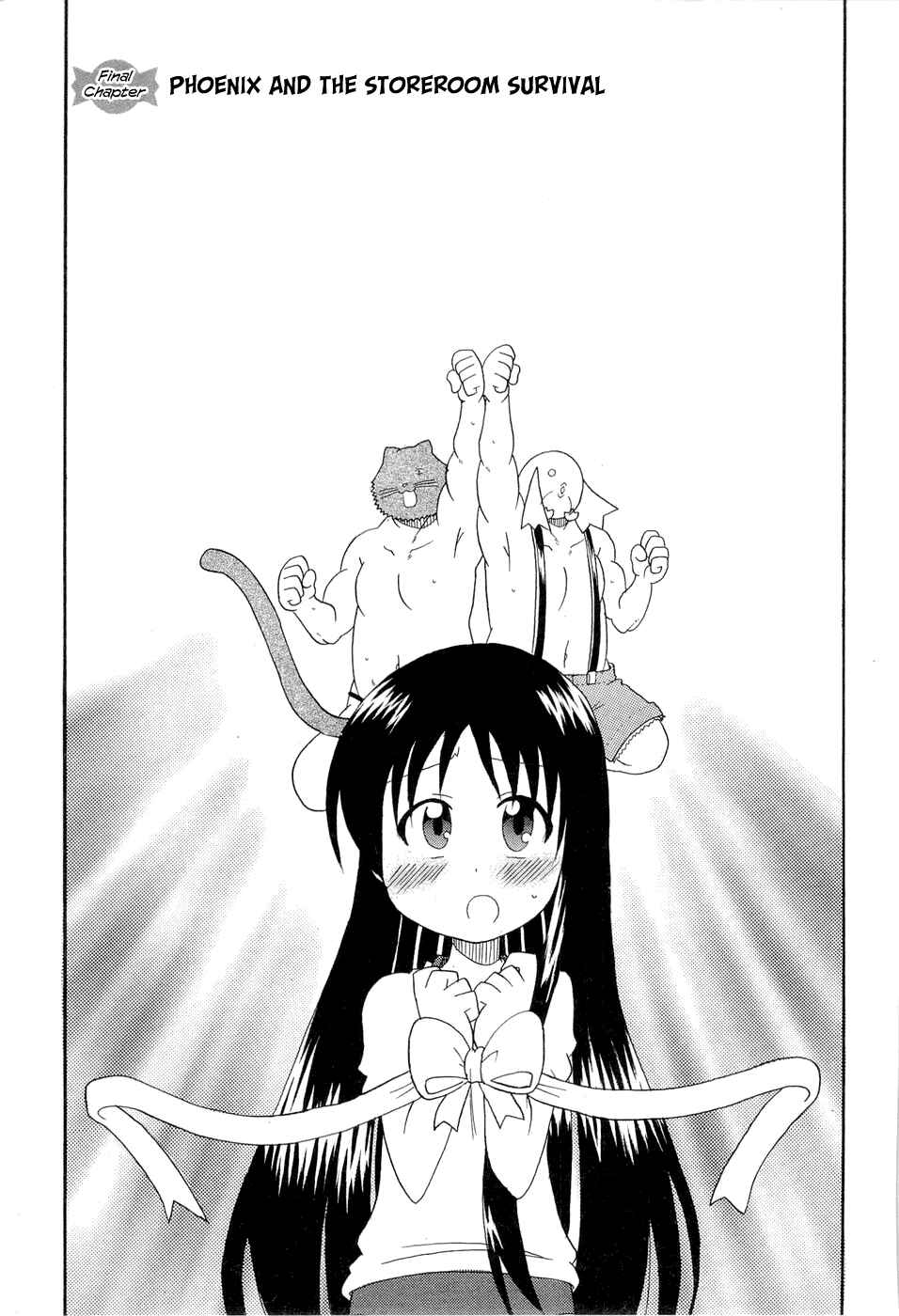 Page 1 Chapter 25 Lolicon Phoenix
