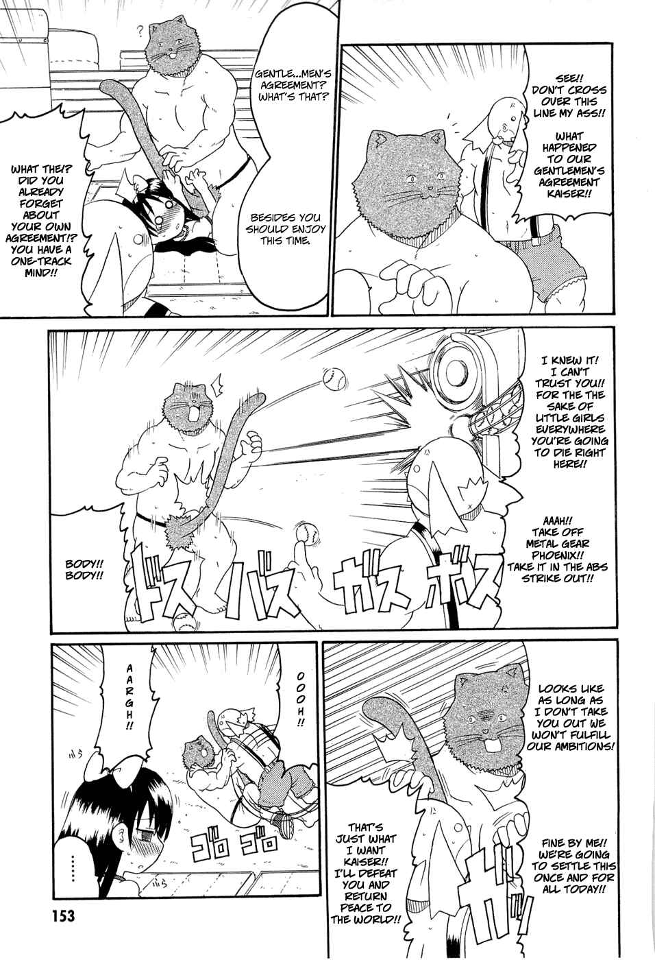 Page 11 Chapter 25 Lolicon Phoenix
