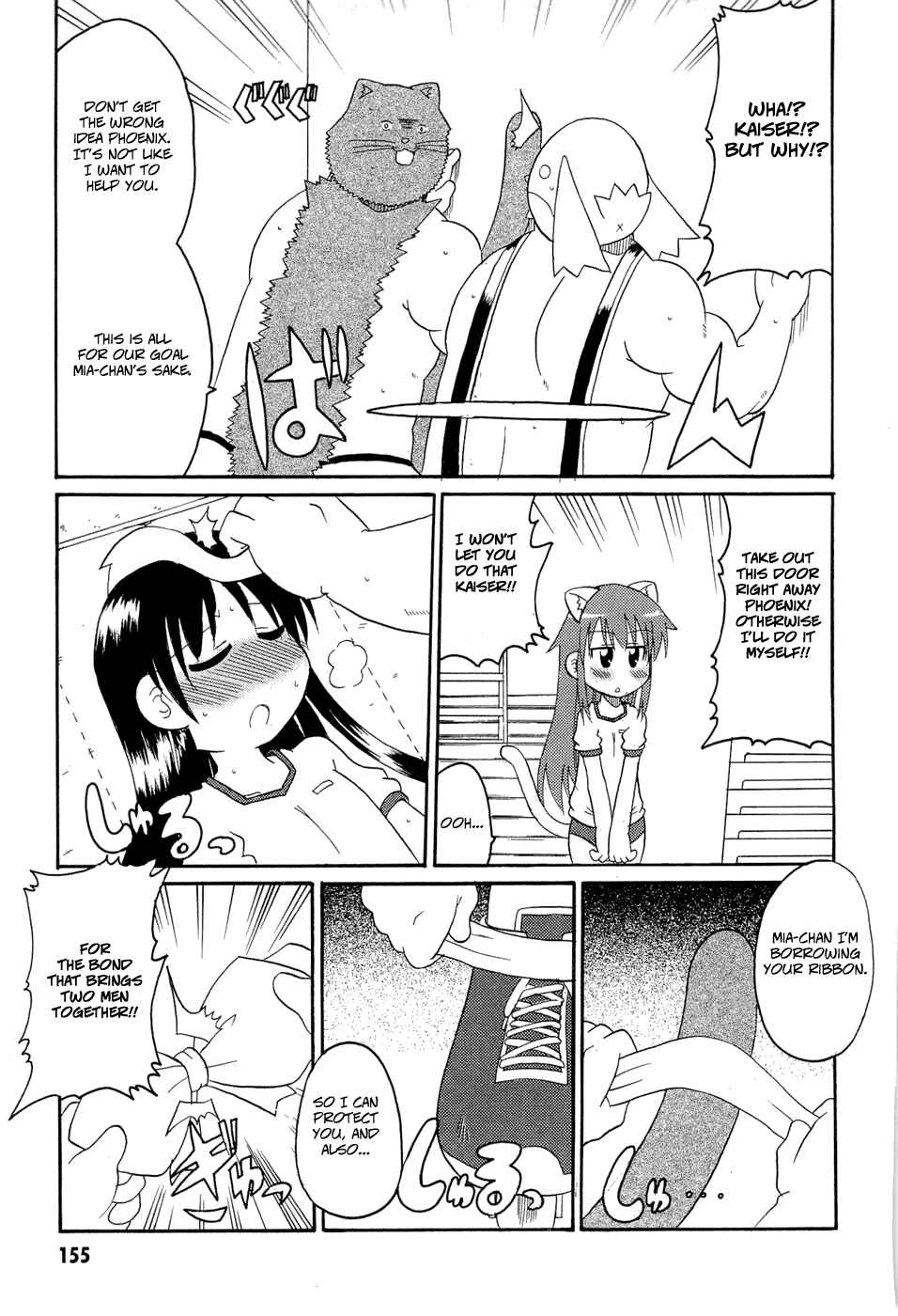 Page 13 Chapter 25 Lolicon Phoenix