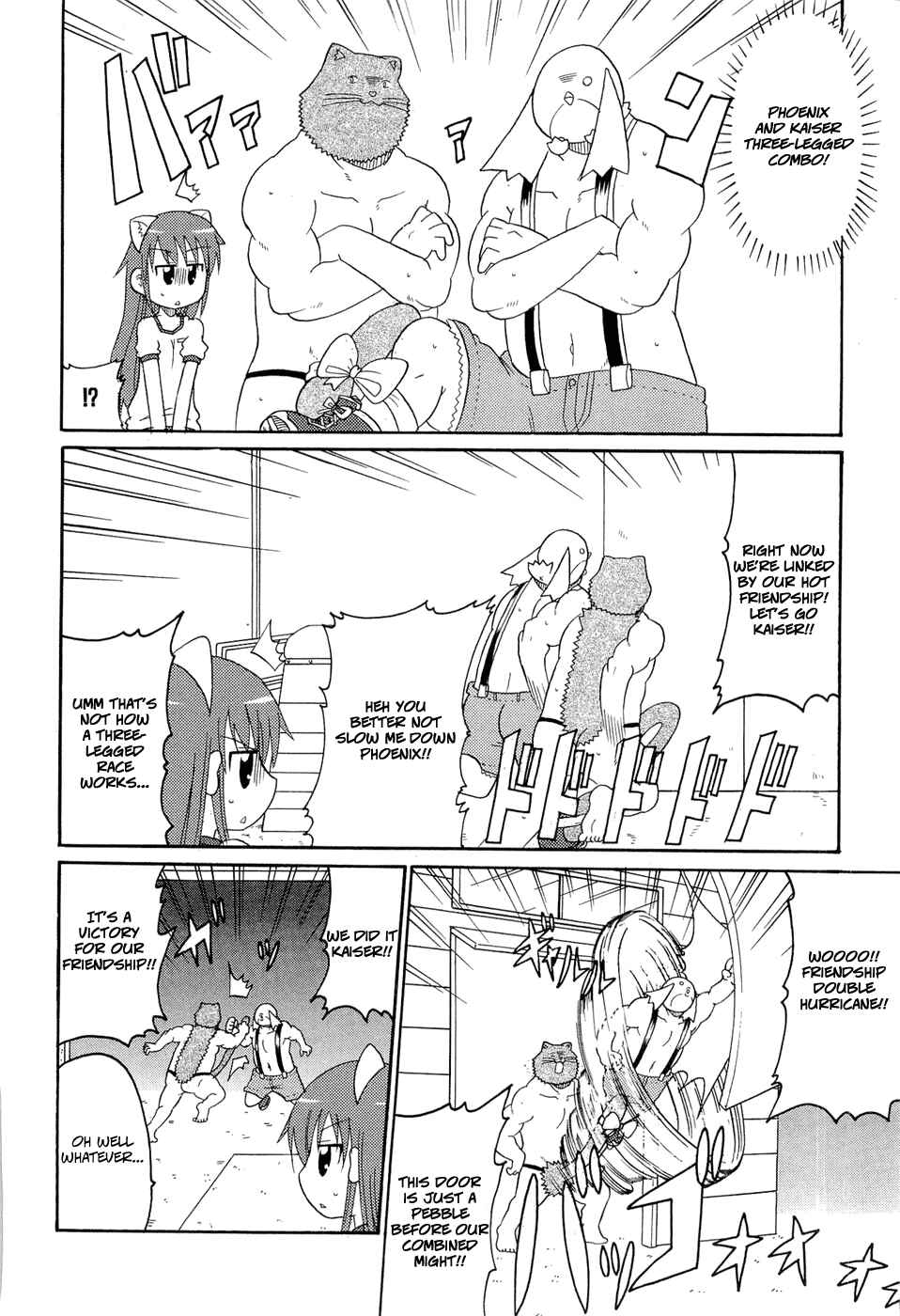 Page 14 Chapter 25 Lolicon Phoenix