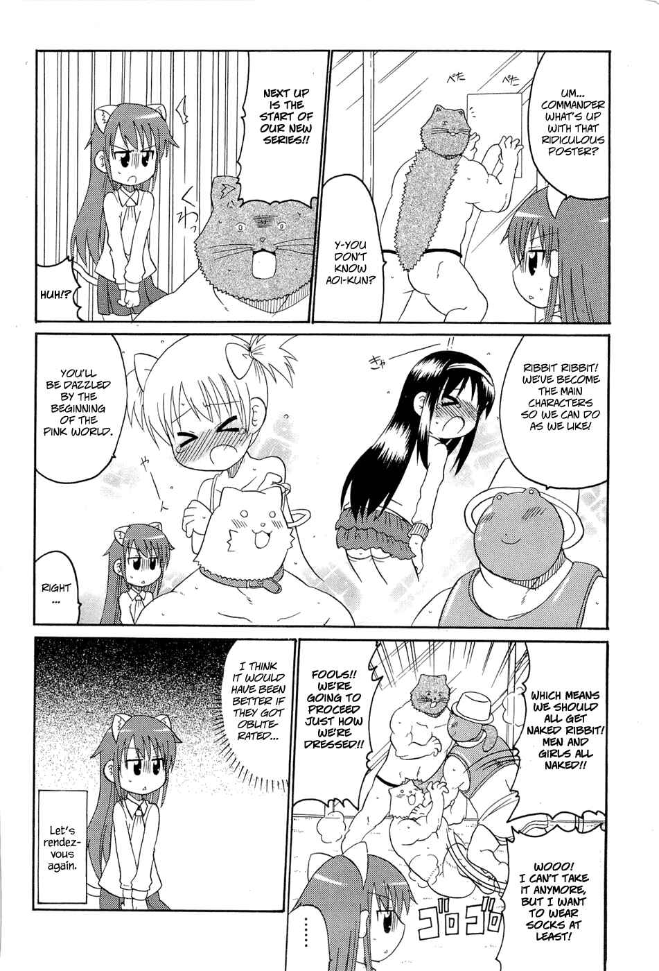 Page 18 Chapter 25 Lolicon Phoenix