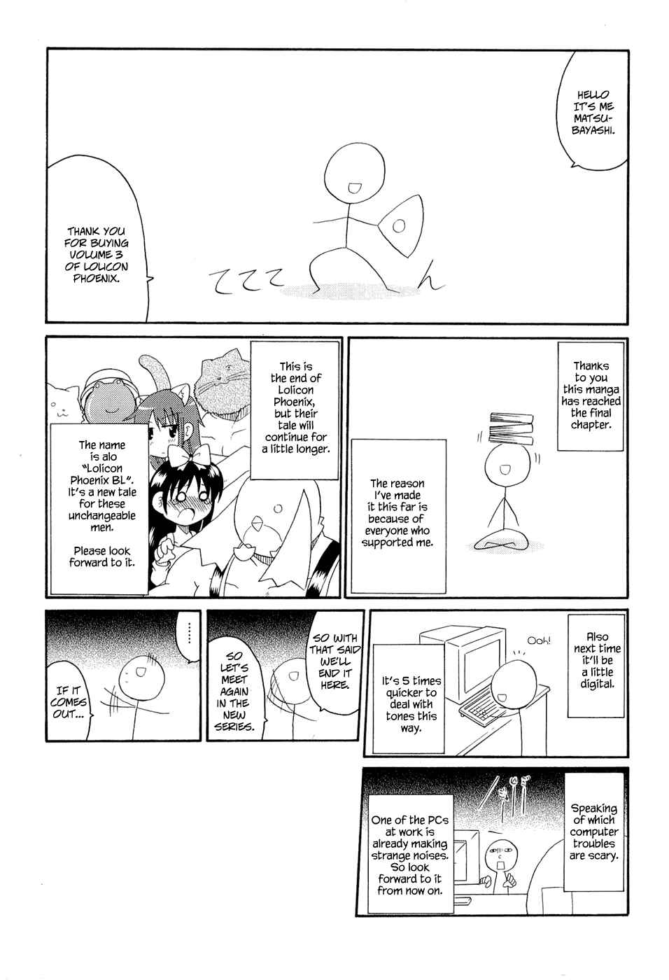 Page 19 Chapter 25 Lolicon Phoenix