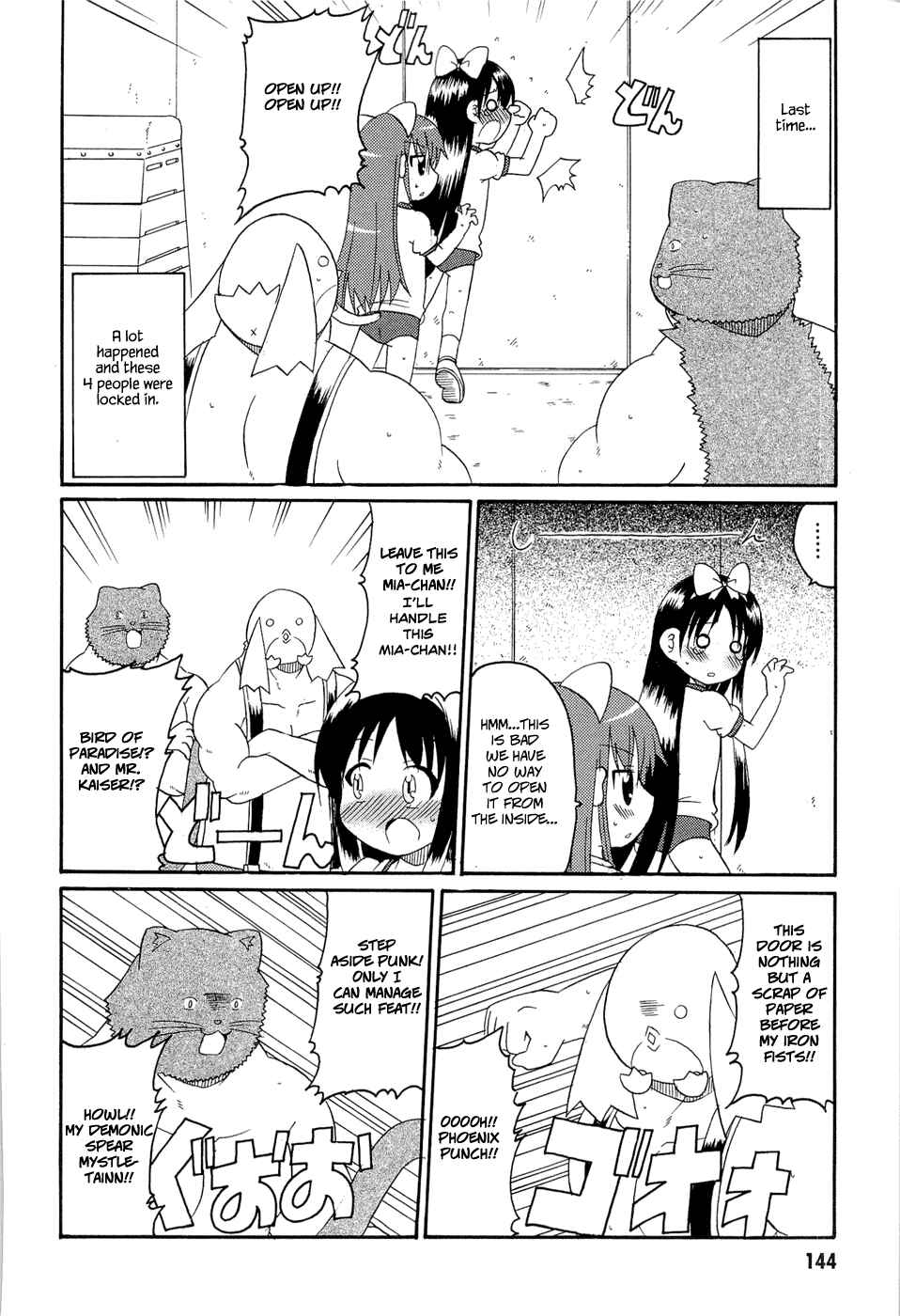 Page 2 Chapter 25 Lolicon Phoenix