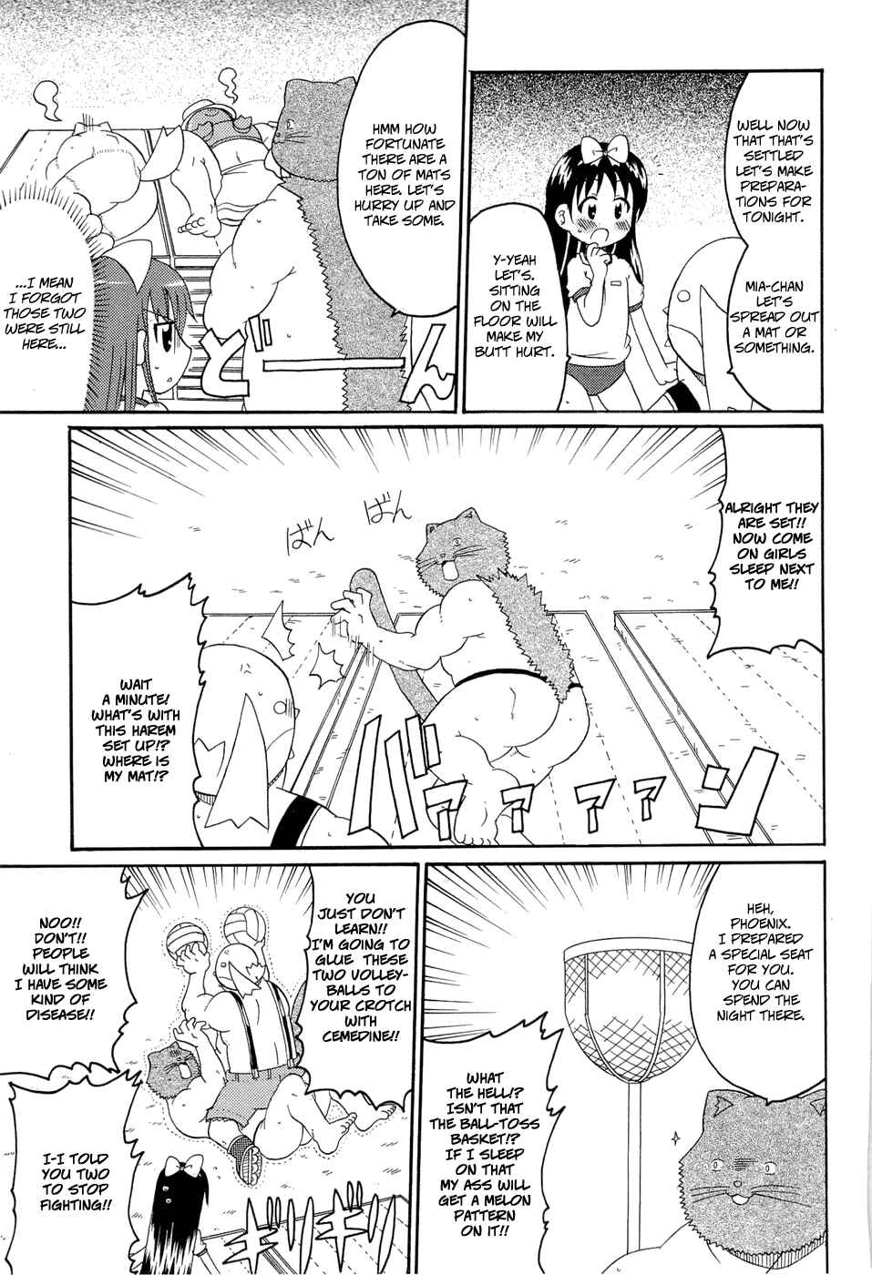 Page 5 Chapter 25 Lolicon Phoenix