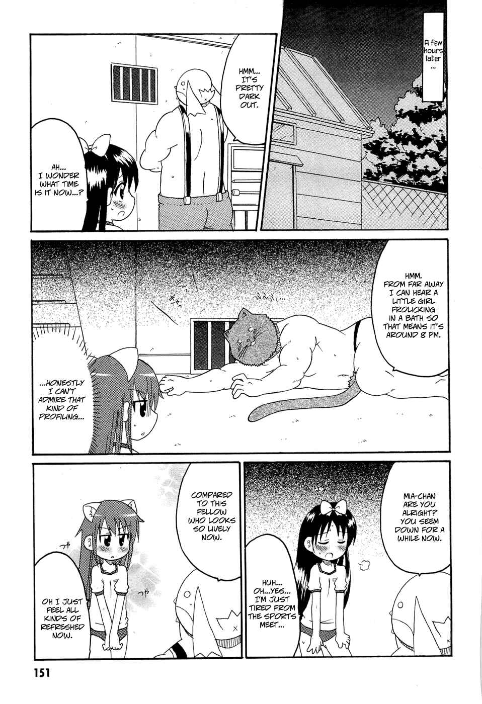 Page 9 Chapter 25 Lolicon Phoenix