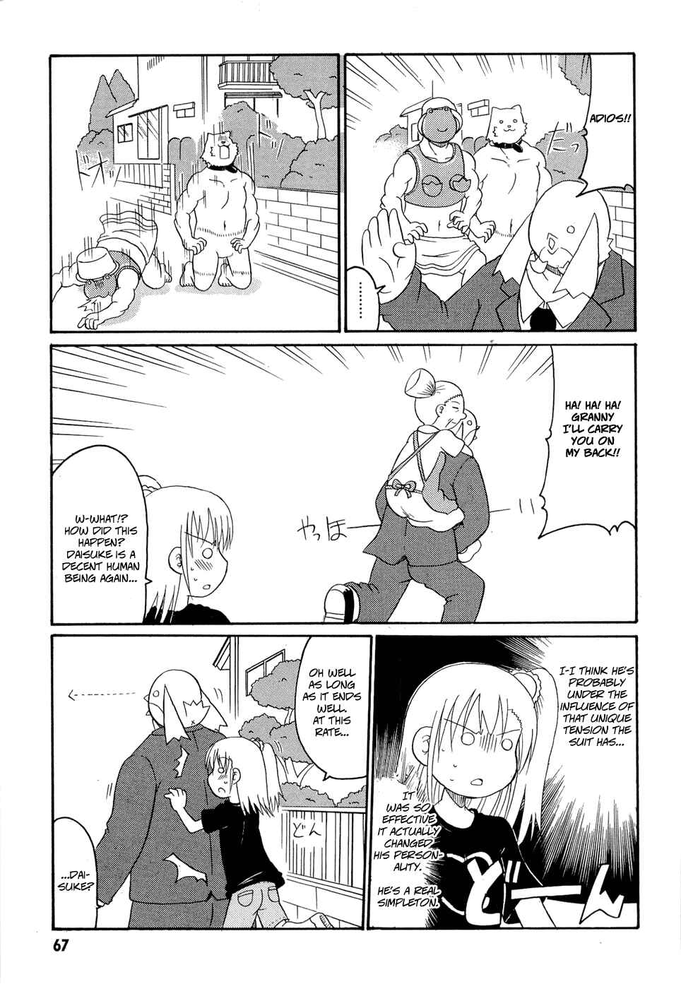 Page 11 Chapter 20 Lolicon Phoenix