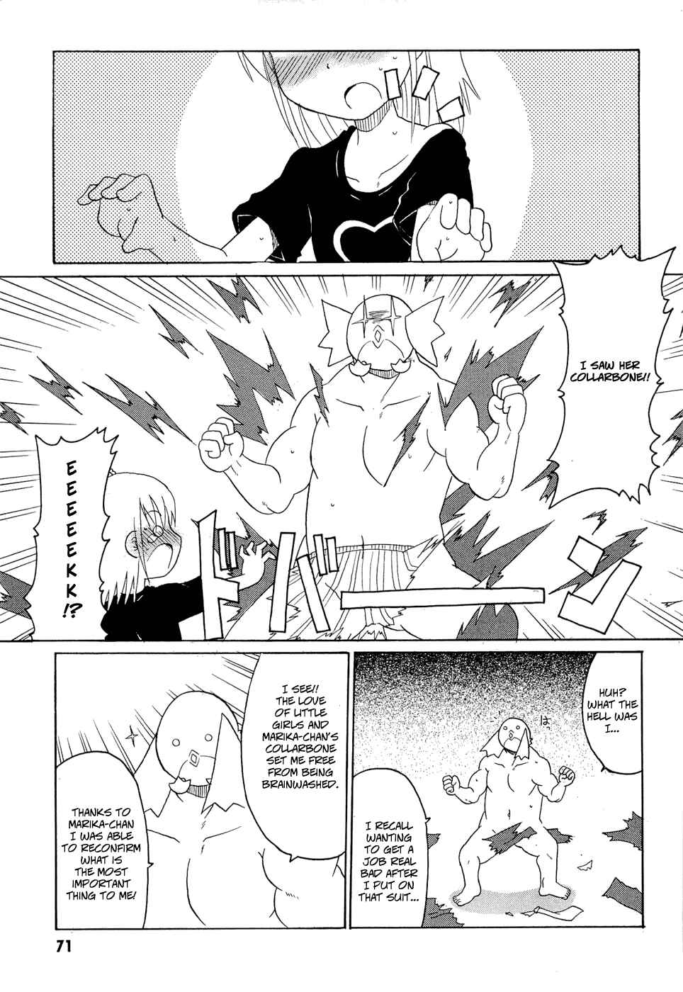 Page 15 Chapter 20 Lolicon Phoenix