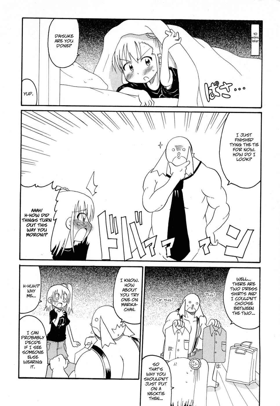 Page 6 Chapter 20 Lolicon Phoenix