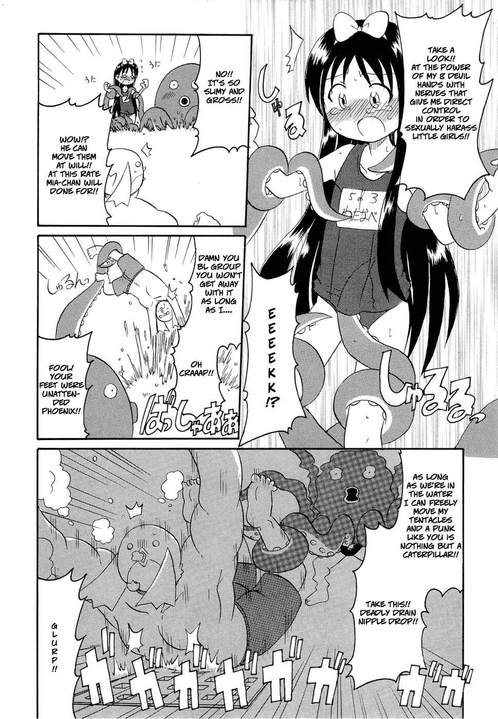 Page 11 Chapter 18 Lolicon Phoenix