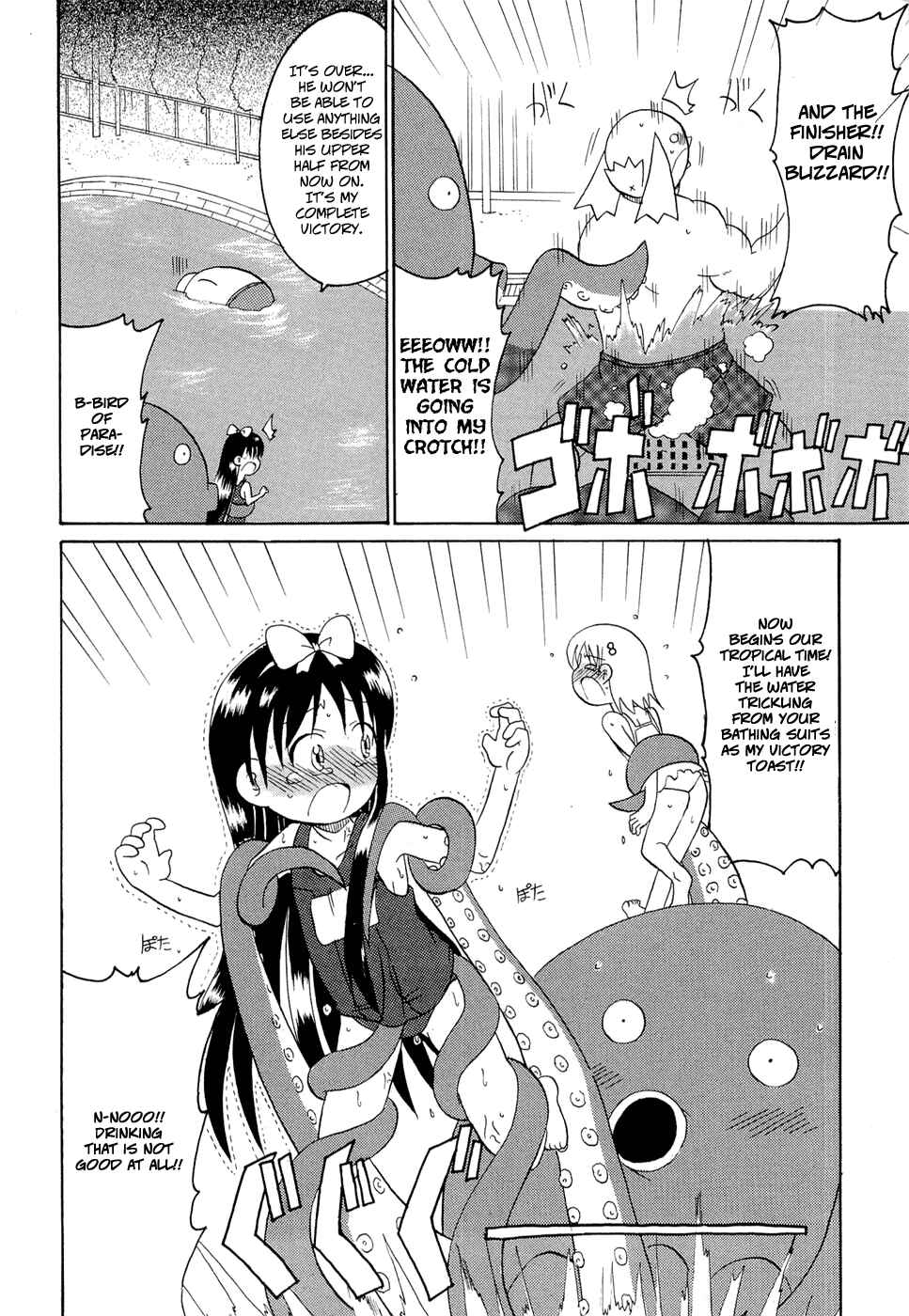 Page 12 Chapter 18 Lolicon Phoenix