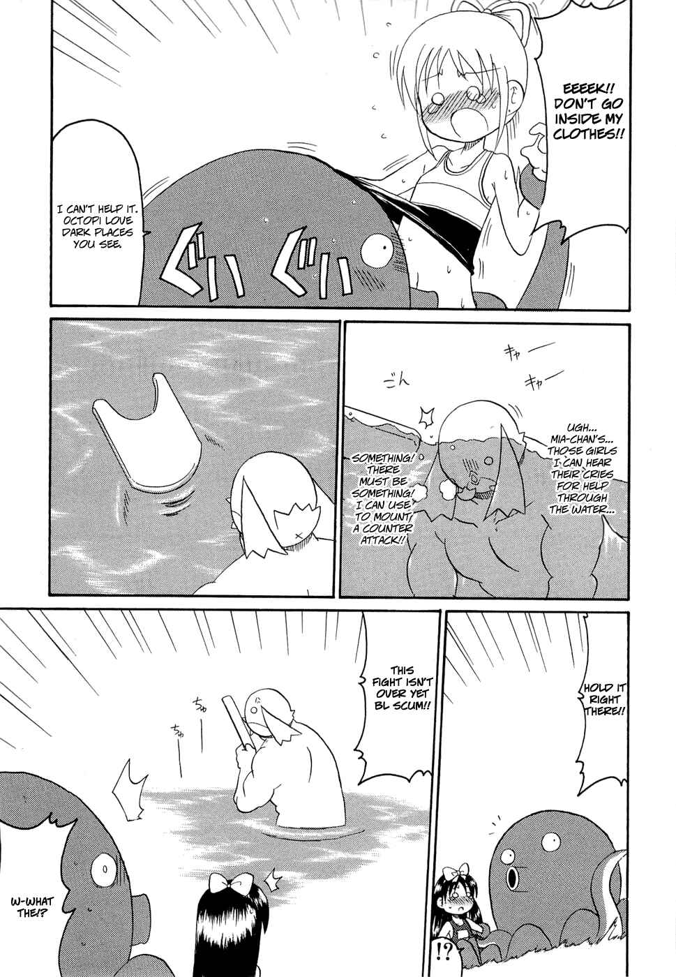 Page 13 Chapter 18 Lolicon Phoenix